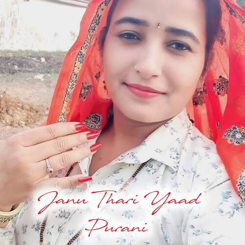 Janu Thari Yaad Purani