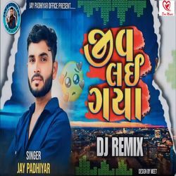 Jeev Lai Gaya (Dj Remix)-AV4gS0BUX3I