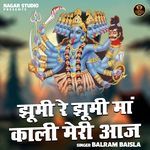 Jhumi Re Jhumi Maa Kali Meri Aaj