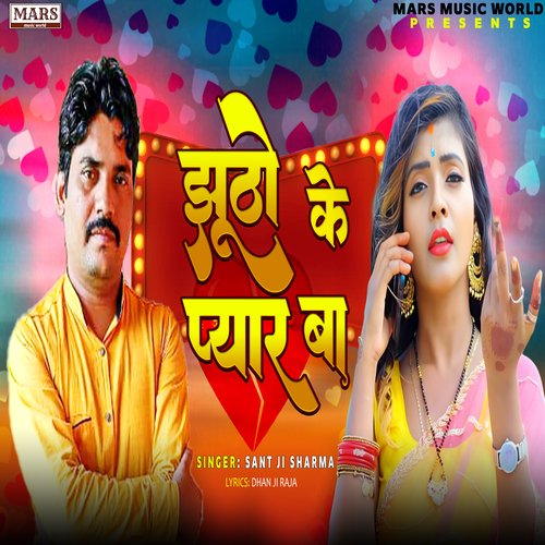 Jhutho Ke Pyar Ba