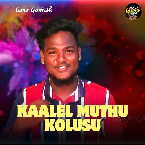 Kaalel Muthu Kolusu