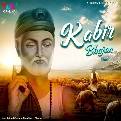 Guru Alkhave