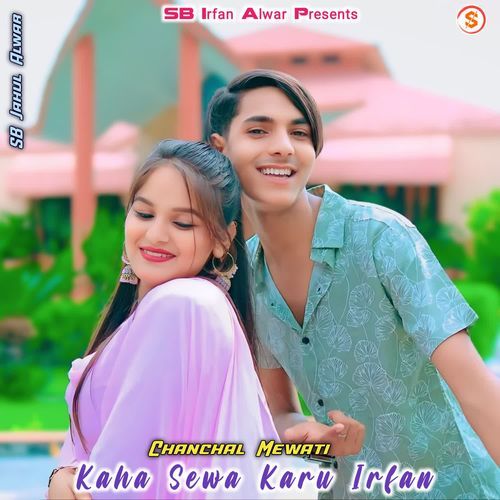 Kaha Sewa Karu Irfan