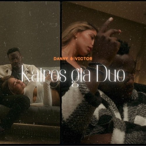 Kairos Gia Dio_poster_image