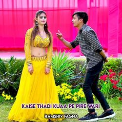 Kaise Thadi Kuaa Pe Pire Wari-HCoOXUdyZgo