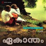 Kaiyethumdoore (From "Ekaantham")