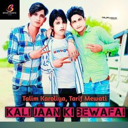 Kali jaan ki Bewafai-BCs8ACR9Vmo