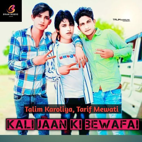 Kali jaan ki Bewafai