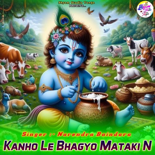 Kanho Le Bhagyo Mataki N