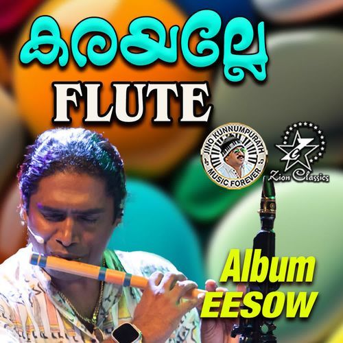 Karayalle Nee Ente - Flute