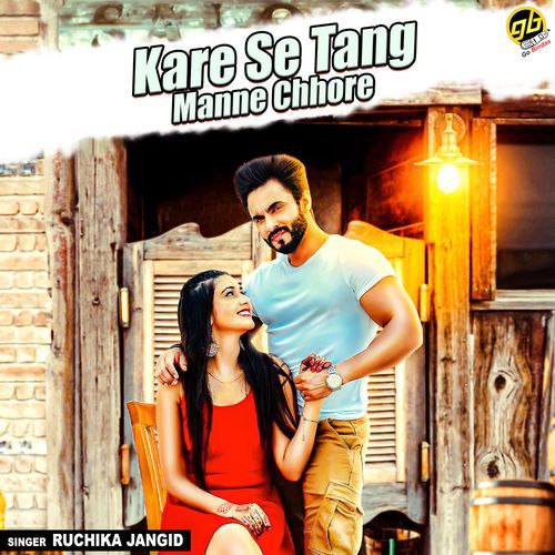 Kare Se Tang Manne Chhore