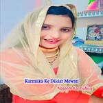 Karmuka Ke Dildar Mewati