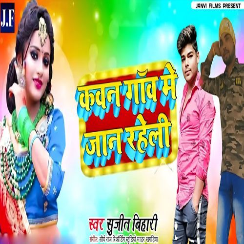 Kawan Gaw Me Jaan Raheli