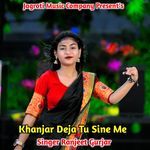 Khanjar Deja Tu Sine Me