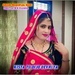 Kista tu dijo devriya