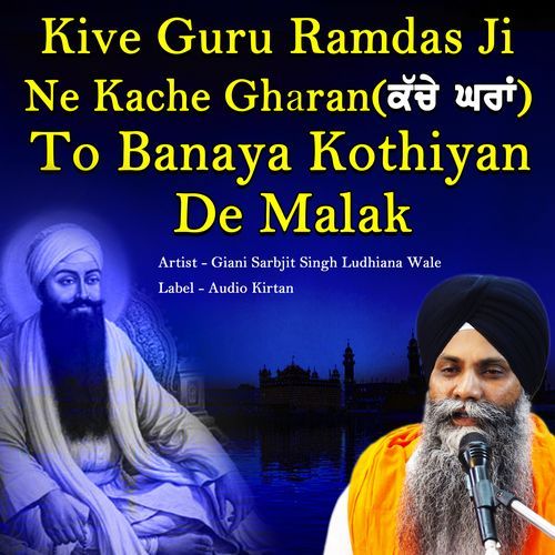 Kive Guru Ramdas Ji Ne Kache Gharan To Banaya Kothoiyan De Malak