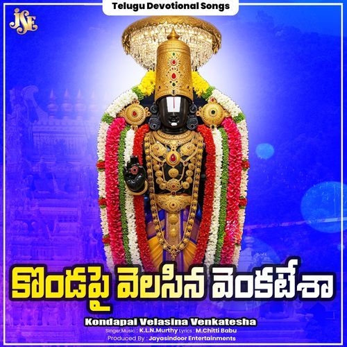 Kondapai Velasina Venkatesha