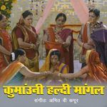 Kumauni Haldi Mangal