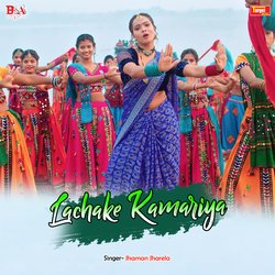 Lachake kamariya-AClTditocEY