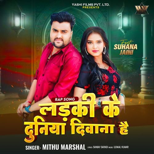 Ladki Ke Duniya Diwana Hai