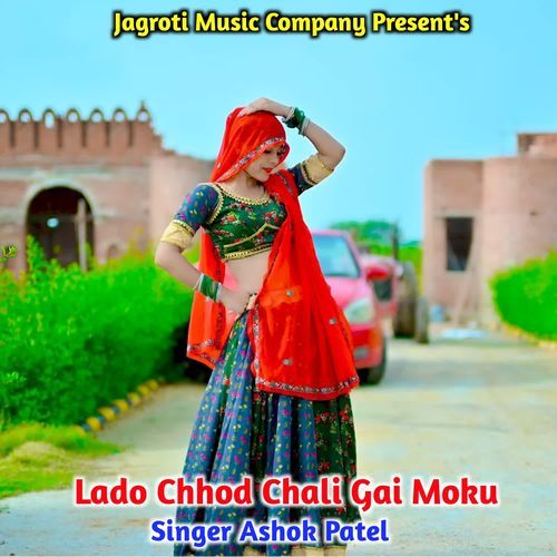 Lado Chhod Chali Gai Moku
