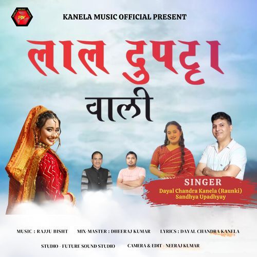 Lal Dupatta Wali Kumaoni Song (with Sandhya Upadhyay) cover art