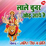 Lale Chunar Odh Aye Hai