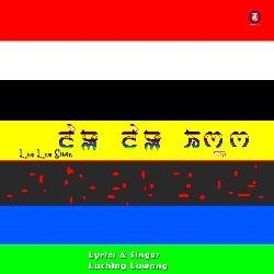 Lao Lao Esusa-Rl4aQAQBXEQ