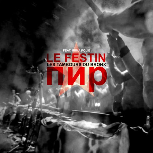 Le Festin_poster_image