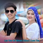 Leja Pyar Ki Nishani Chhori I Love You
