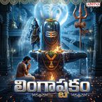 Lingastakam