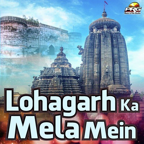 Lohagarh Ka Mela Mein