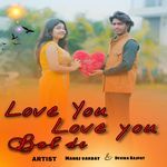 Love you Love you Bol de