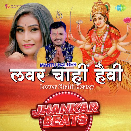 Lover Chahi Heavy - Jhankar Beats