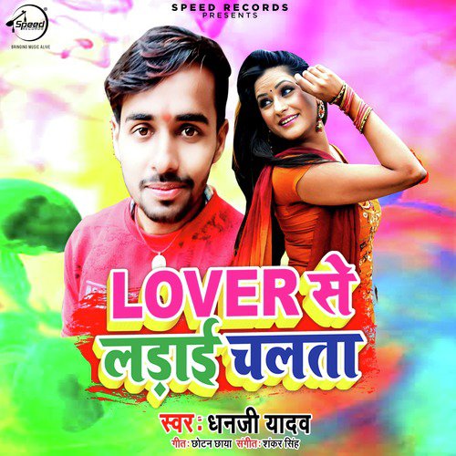 Lover Se Ladai Chalta - Single