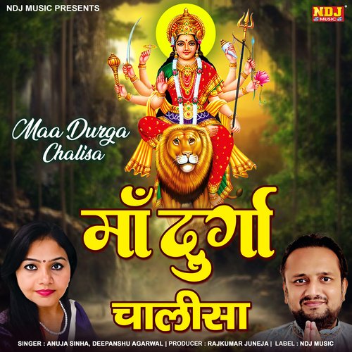 Maa Durga Chalisa