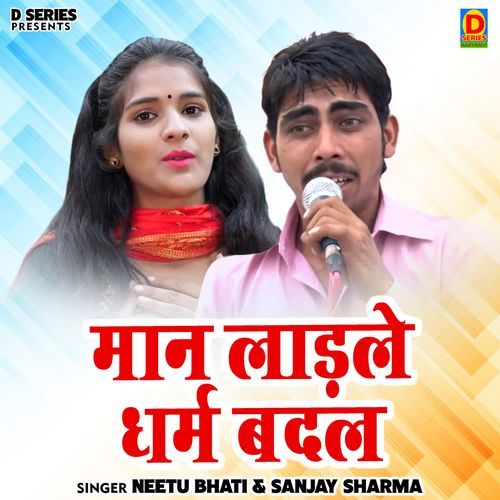 Maan Ladle Dharm Badal