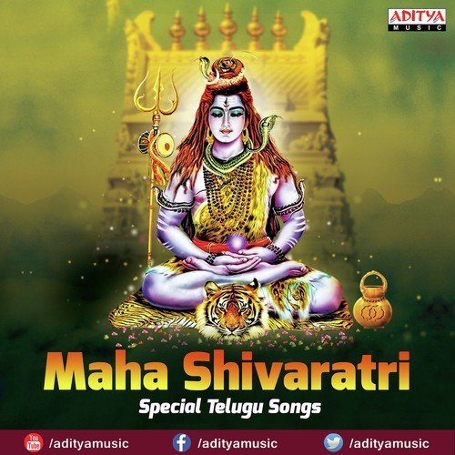 Maha Shivaratri Special Telugu Songs