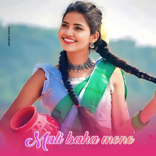 Mali Baha Mone