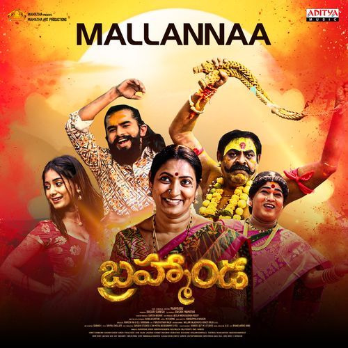 Mallannaa (From "Bramhanda")
