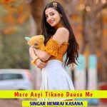 Maro Aayi Tikano Dausa Me