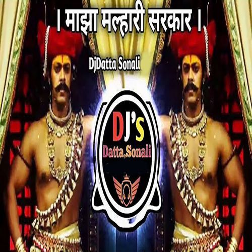 Maza Malhar Sarkar (Dj Datta Sonali)