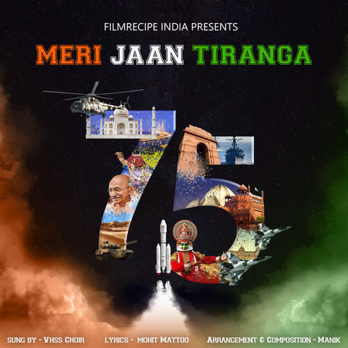 Meri Jaan Tiranga