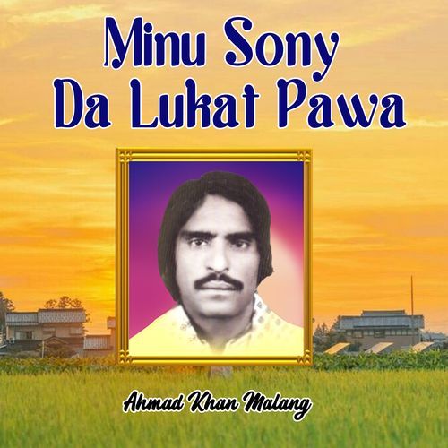 Minu Sony Da Lukat Pawa