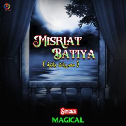 Misriat Batiya-NyY7ZCZyUlQ