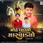 Moh Lagyo Marvad No