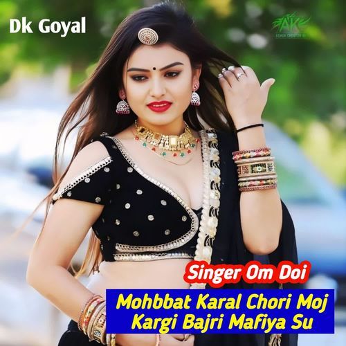Mohabbat Karal Chori Moj Kargi Bajri Mafiya Su