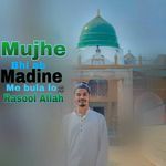 Mujhe bhi ab madine me bula lo ya rasool allah