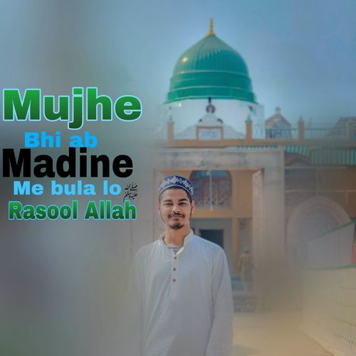 Mujhe bhi ab madine me bula lo ya rasool allah