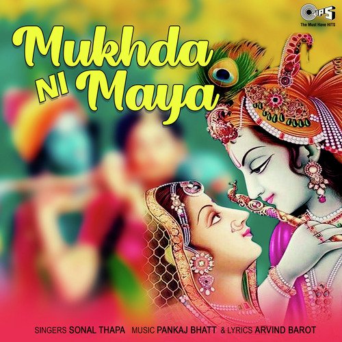 Mukhda Ni Maya (Instrumental)